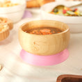 Load image into Gallery viewer, Bamboo Bowl With Suction- Pink
